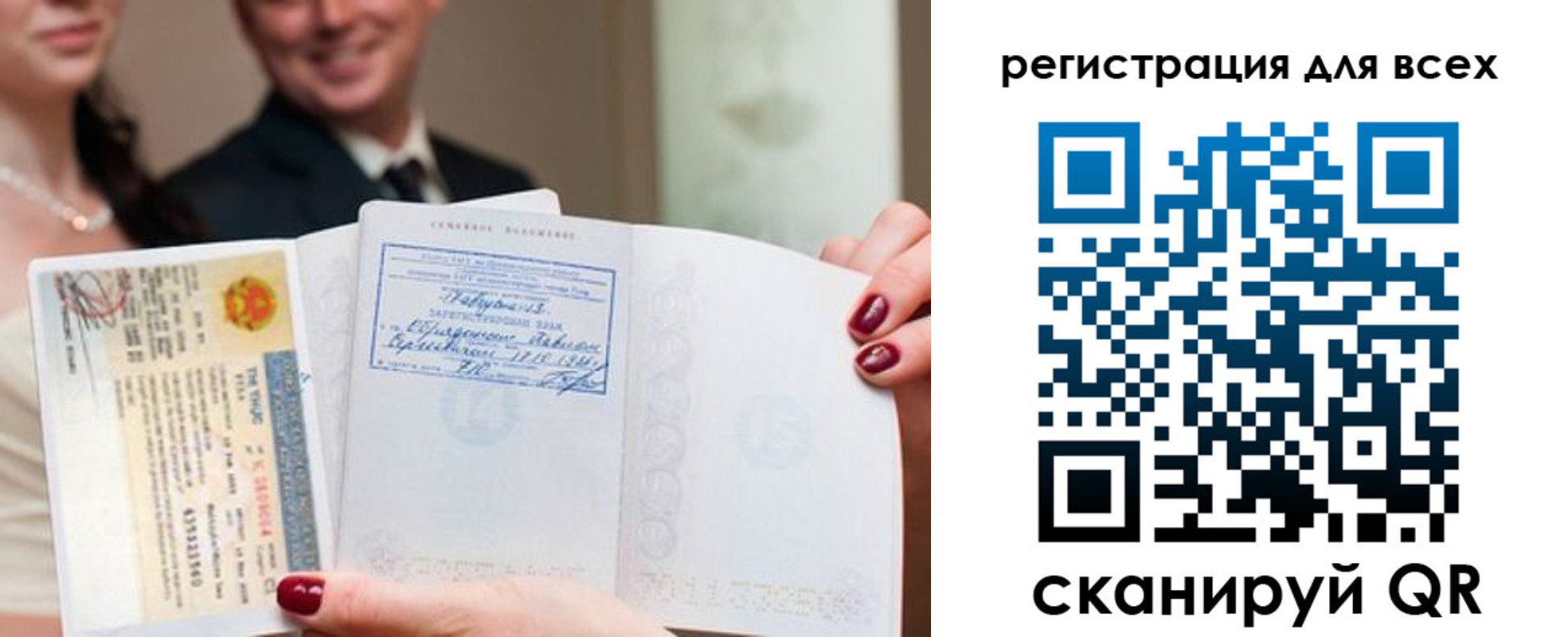 миграционный учет в Юрге