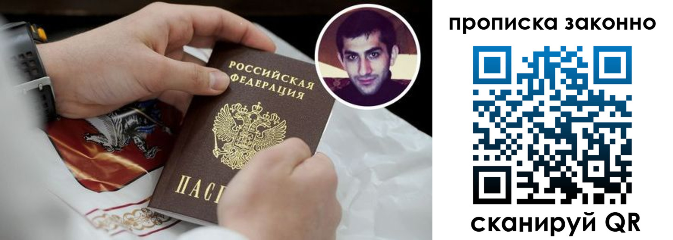 временная регистрация адрес в Юрге