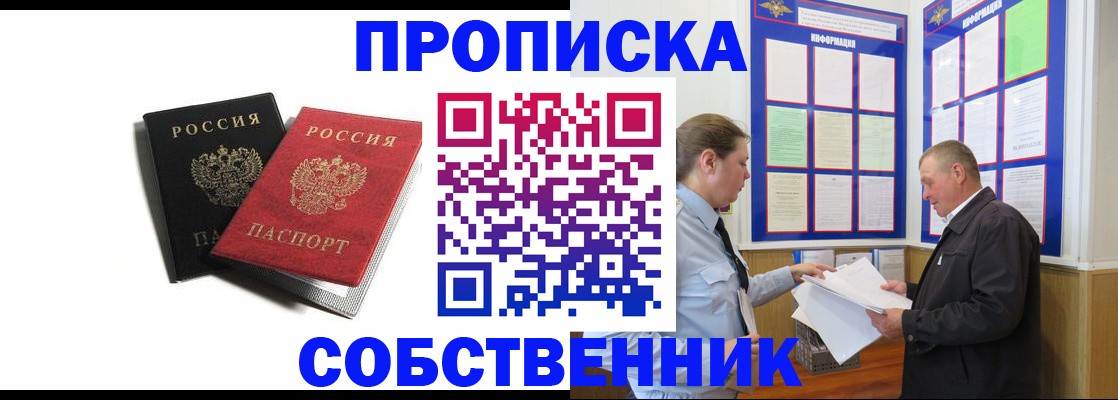 форма 3 в Юрге