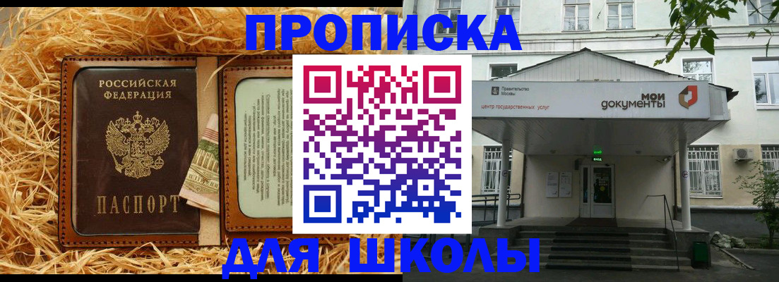 временная регистрация поиск в Юрге